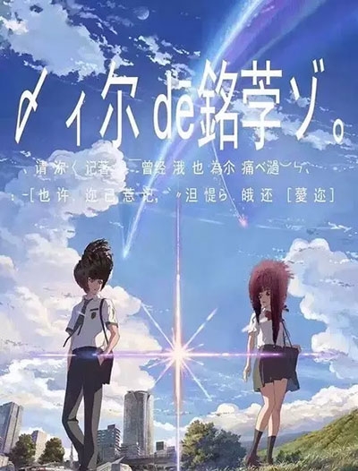 関西大学电子工程学位证书